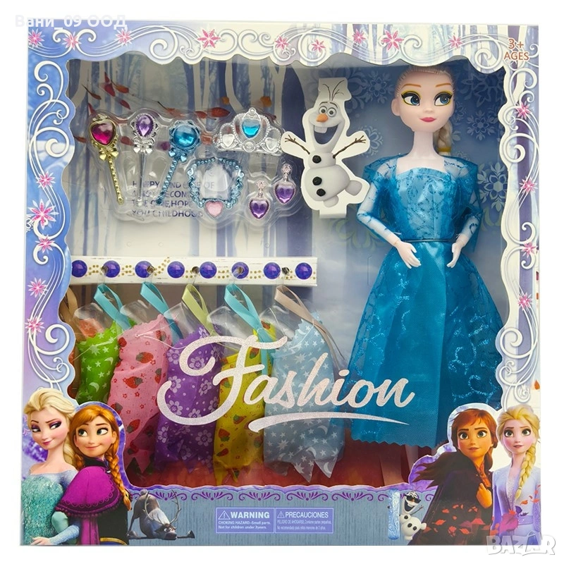 Кукла с аксесоари и допълнителни рокли, снимка 1