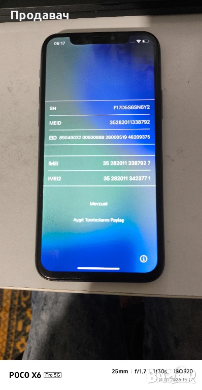 Заключен Iphone 11 PRO 64 GB 100%BH, снимка 1