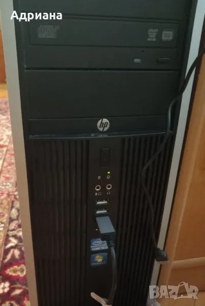 Компютър, отличен, снимка 1