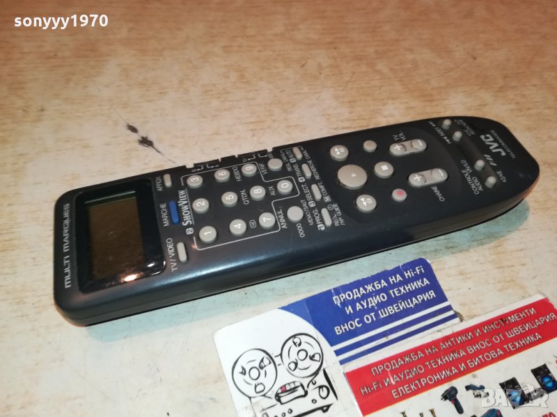 JVC REMOTE CONTROL-ВНОС ФРАНЦИЯ 1312211056, снимка 1