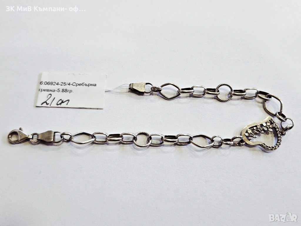 Сребърна гривна 5.88гр 06924-25/4, снимка 1
