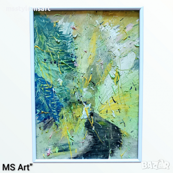 Горски кът" Абстрактна картина, снимка 1