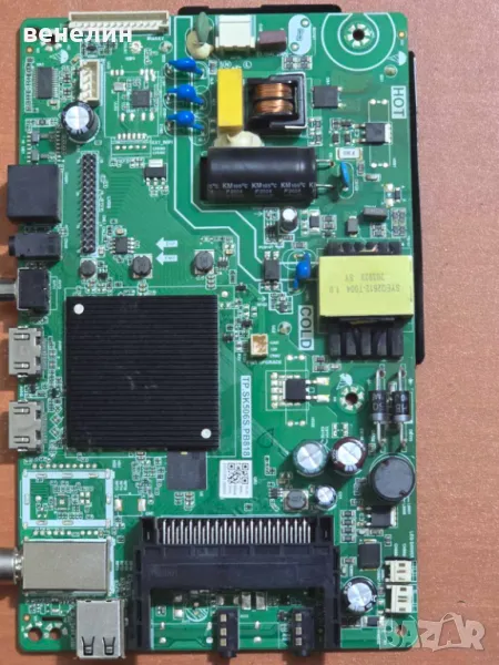 TP.SK506S.PB818 от NEO LED-3226 HD SW, снимка 1