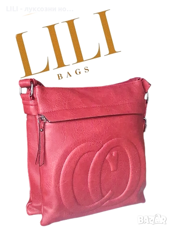 Кожена дамска чанта , снимка 1