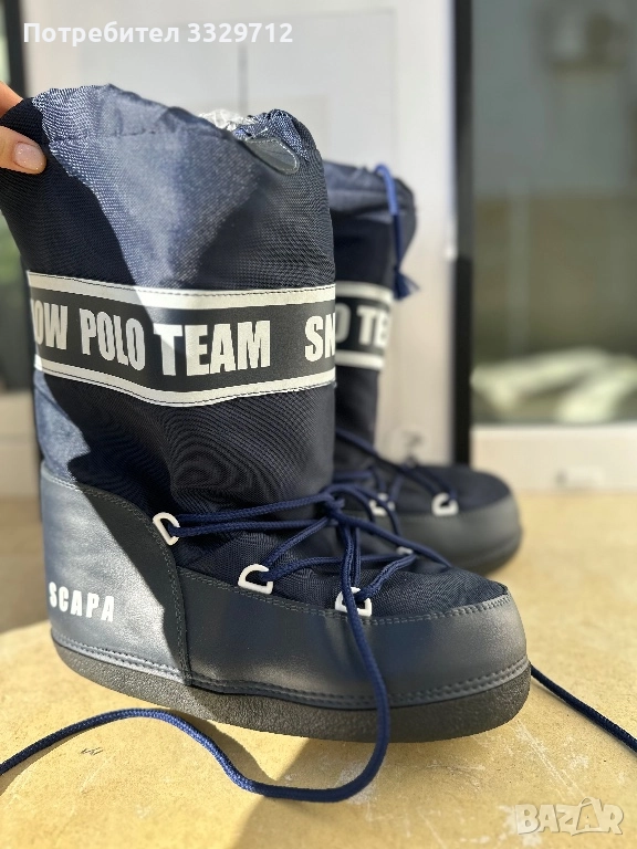 Ботуши 41-43, снимка 1