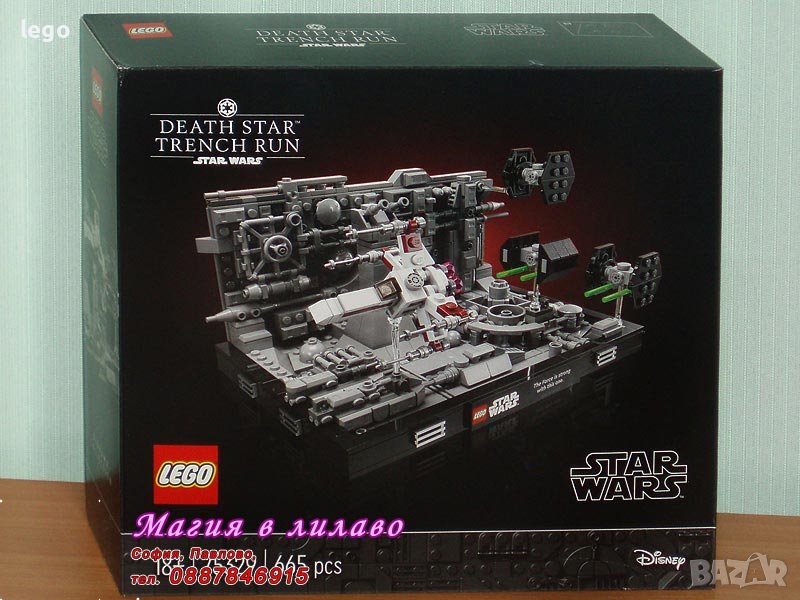 Продавам лего LEGO Star Wars 75329 - Диорама за бягане със звезда на смъртта , снимка 1