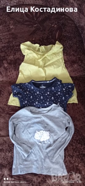 Тениски, снимка 1