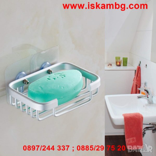 Поставка за сапун за баня БЕЗ ПРОБИВАНЕ - код 2502, снимка 1