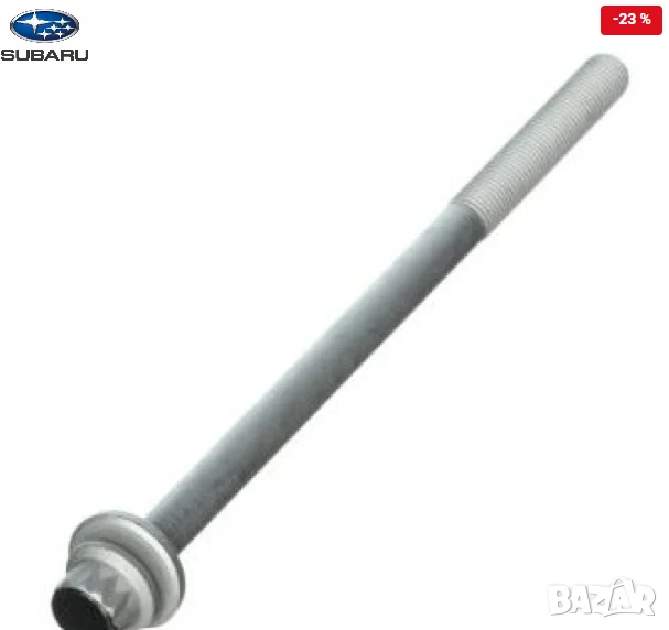 Болт глава 11095AA141 11095-AA141 Subaru, снимка 1