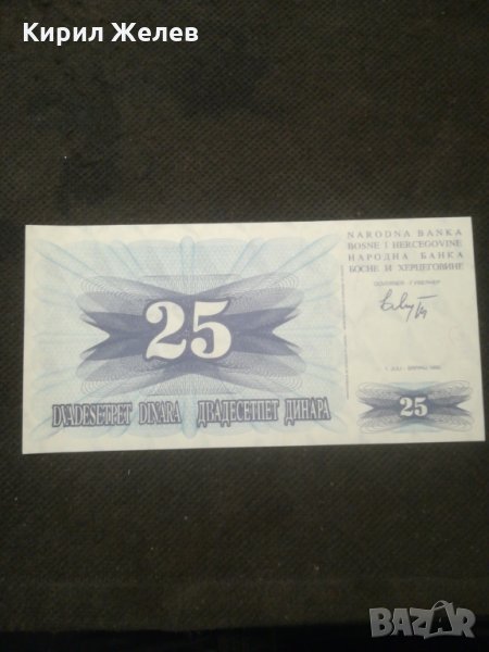 Банкнота Югославия - 12900, снимка 1