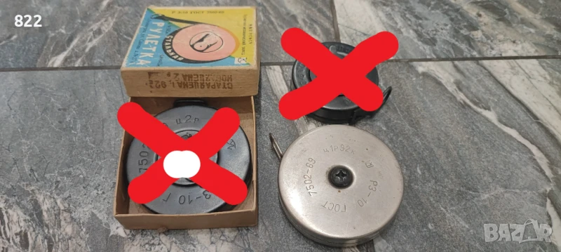 Метални рулетки СССР, снимка 1