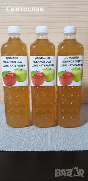 Домашен ябълков оцет 100%, снимка 1