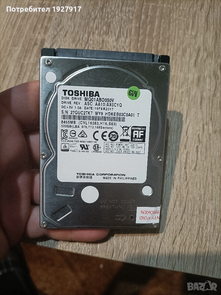 хард диск , снимка 1