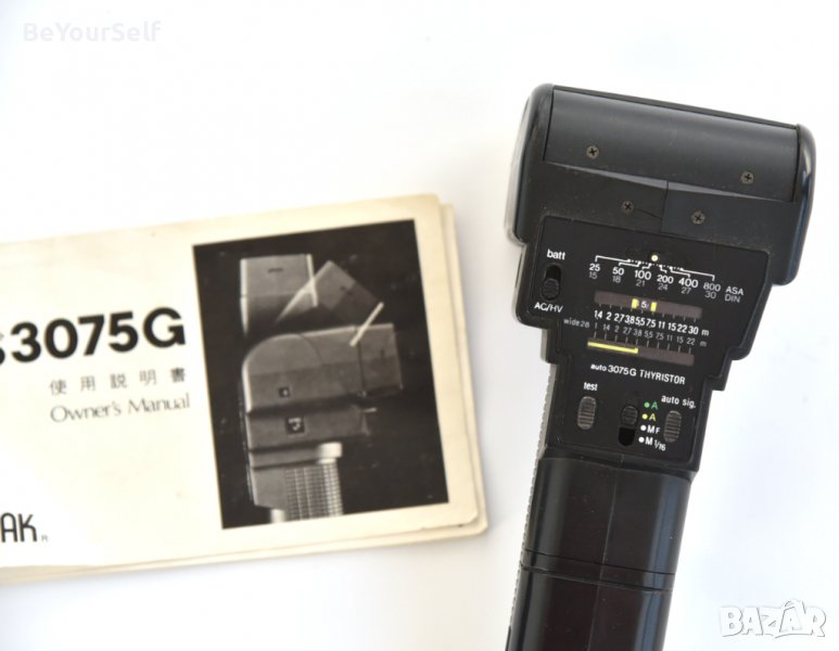 Фотографска светкавица sunpak 3075g, снимка 1