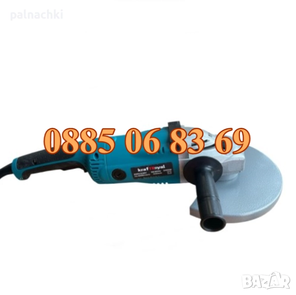 Електрически ъглошлайф 230 мм с мощност 2400W, снимка 1