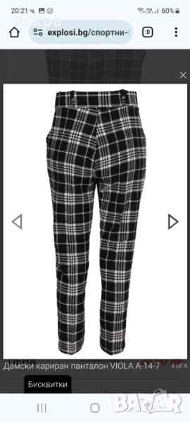 Дамски панталон с колан, снимка 1