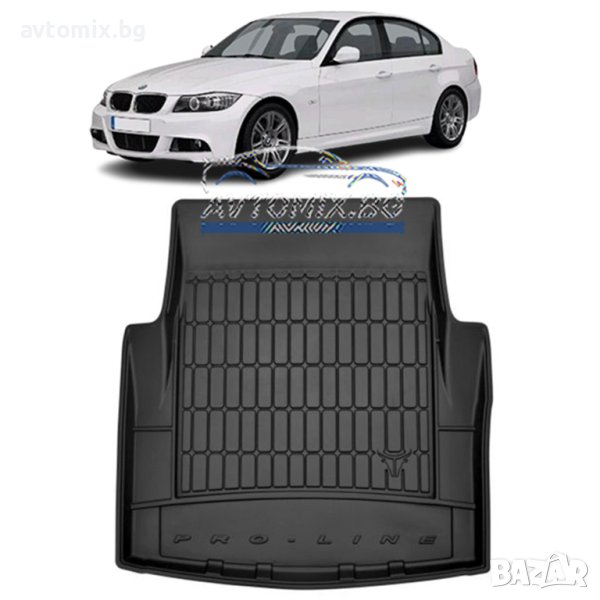 Гумена стелка за багажник BMW E90, E91, E92 седан 3 серия 2004-2011 г., ProLine 3D, снимка 1