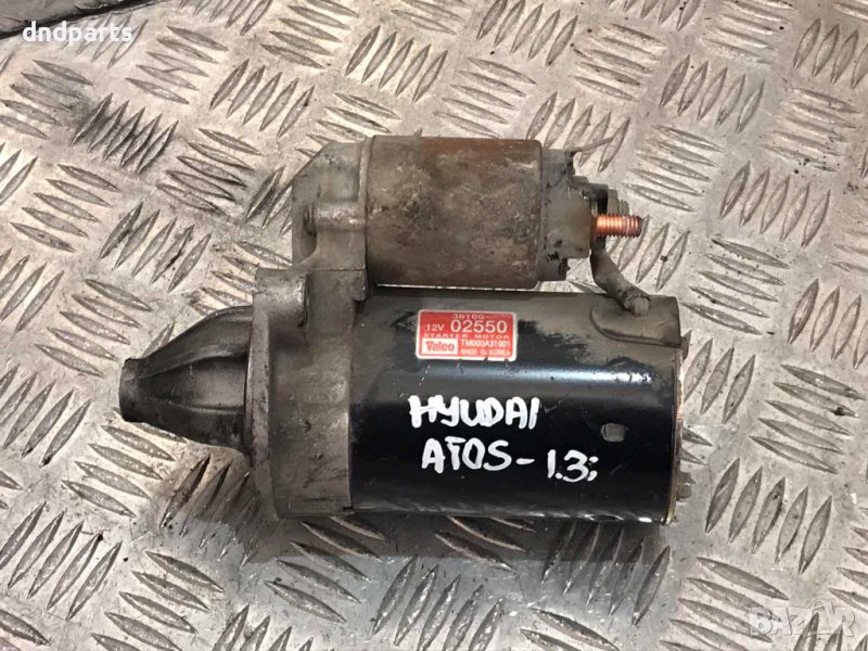 Стартер Hyundai Atos Prime 1.3i,2001г., снимка 1