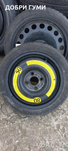 14 ЦОЛА ПАТЕРИЦА ЗА WV, OPEL, снимка 1