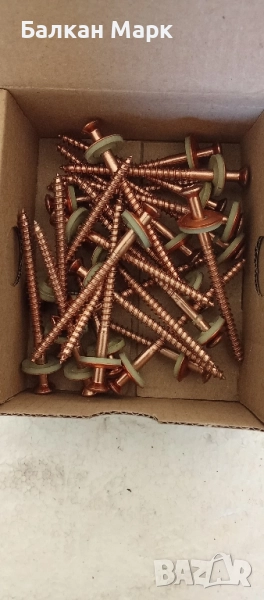 Тенекеджийски винтове 4.5x65 мм, от неръждаема стомана A2 (V2A), с медно покритие. EPDM шайба 25бр, снимка 1