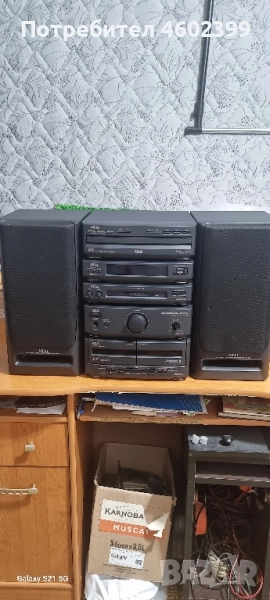 сет акай като нов само за Бургас, снимка 1