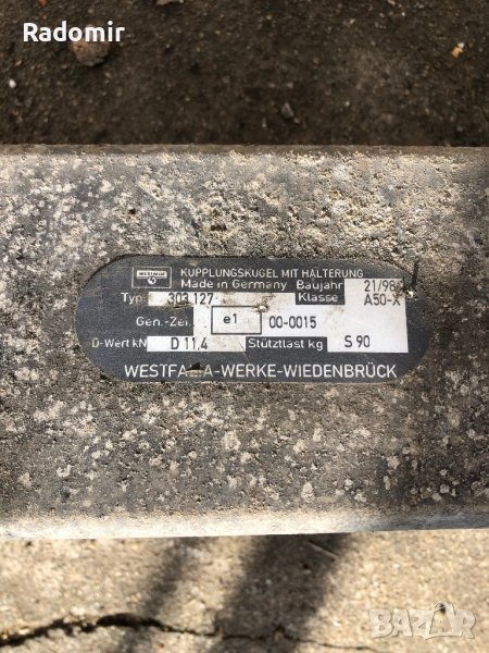 Теглич без кука Бмв е39 фейслифт, снимка 1