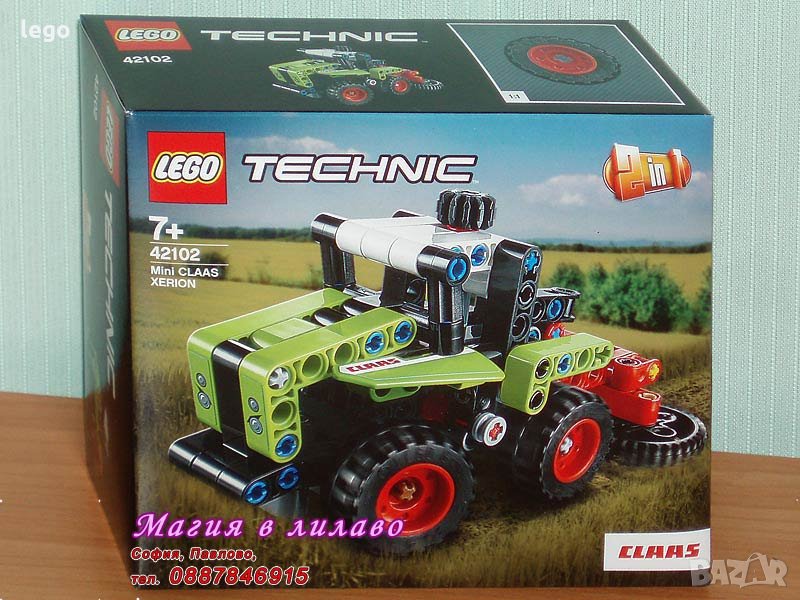 Продавам лего LEGO Technic 42102 - Мини CLAAS XERION, снимка 1