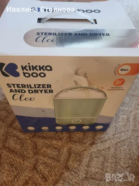 Стерилизатор със сушилня KikkaBoo - Cleo, снимка 1
