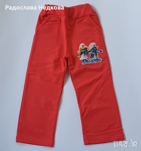 Долнище Смърфове - 92,98, 110 см, снимка 1