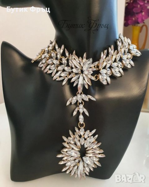 Колие Аринда, снимка 1