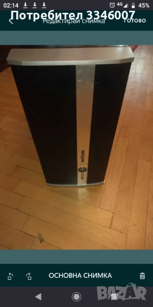 Кутия за компютър, снимка 1