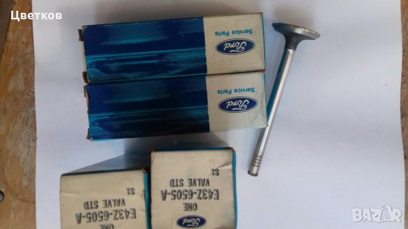 Изпускателни клапани за 2.3 Форд ,Мазда В2300, снимка 1