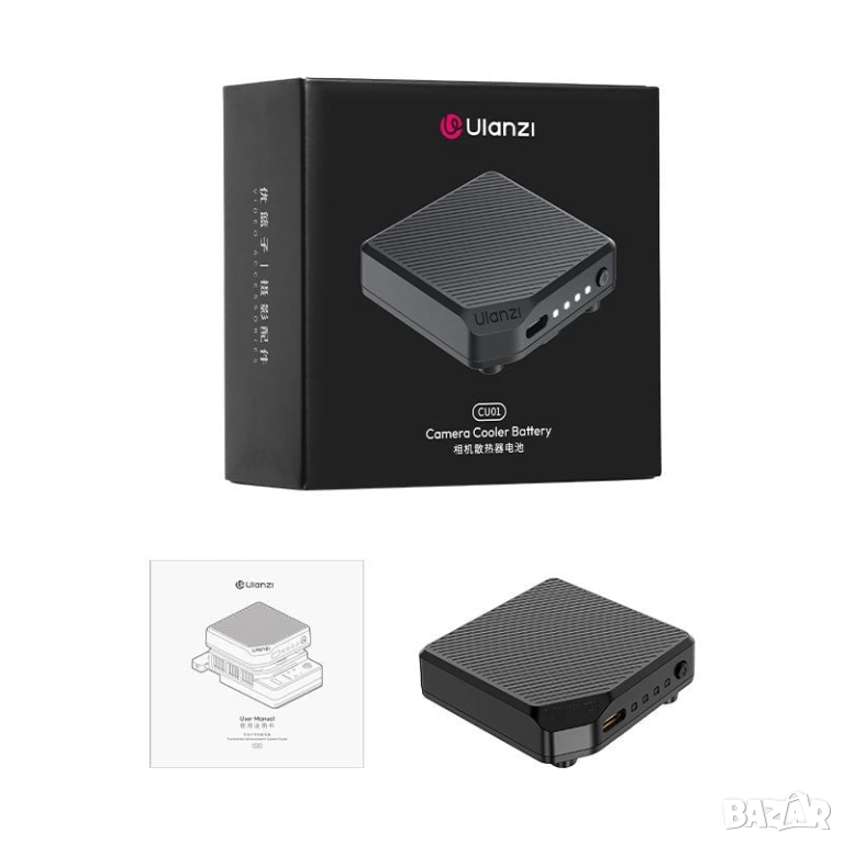 Батерия за охлаждаща система Ulanzi CU01, снимка 1