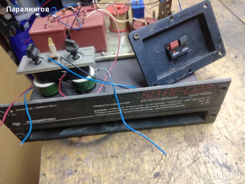 От Амфитон , снимка 1