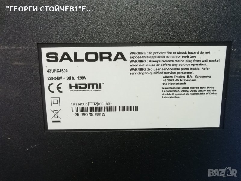 SALORA    43UHX4500  СЪС СЧУПЕН ДИСПЛЕЙ, снимка 1