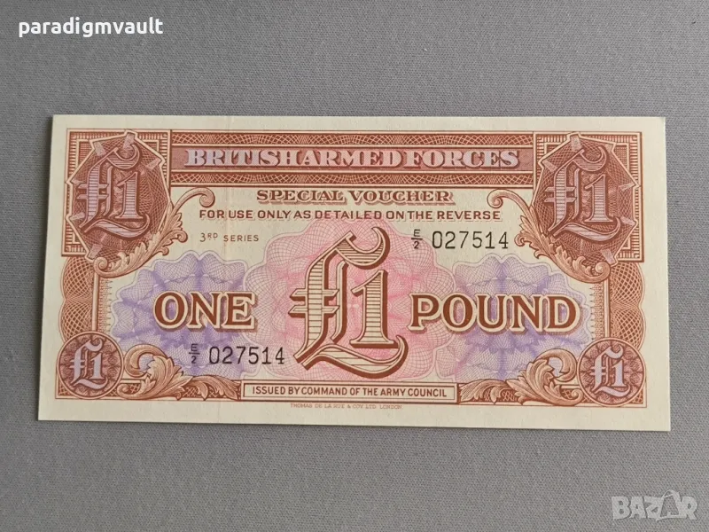 Банкнота - Великобритания - 1 паунд (военна) UNC | 1956г., снимка 1