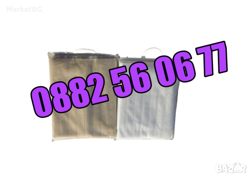 Българско електрическо одеяло 120 х 150 см, долно електрическо одеало, ГАРАНЦИЯ 2 год., снимка 1