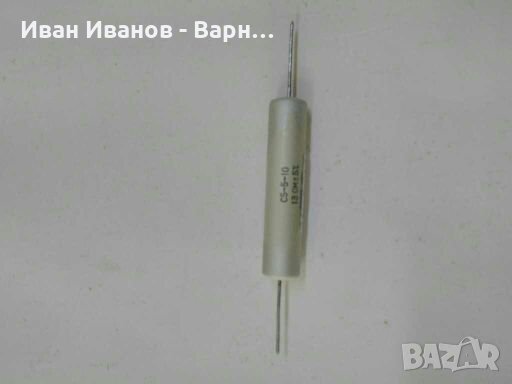 Руски Резистор С5-5-10  13ом. 10 Вата; Руски СССР, снимка 1