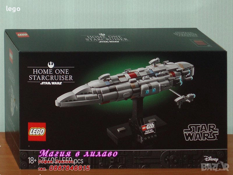 Продава LEGO Star Wars 75391 75393 75396 75399 75400 75401 75402 75403 75404 75405 75410 75411 75412, снимка 1