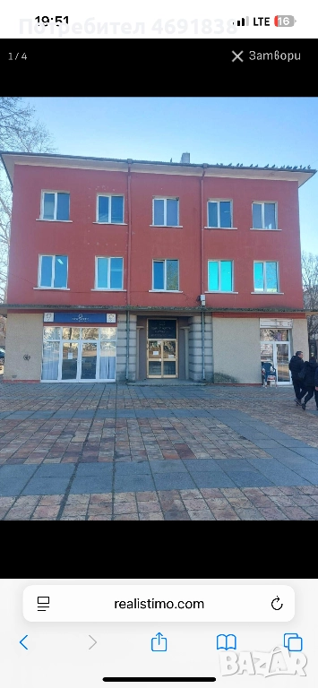 Офис поднаем в центара , снимка 1