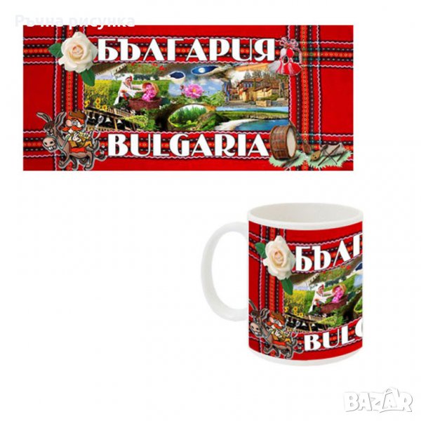 Сувенирни чаши България, снимка 1
