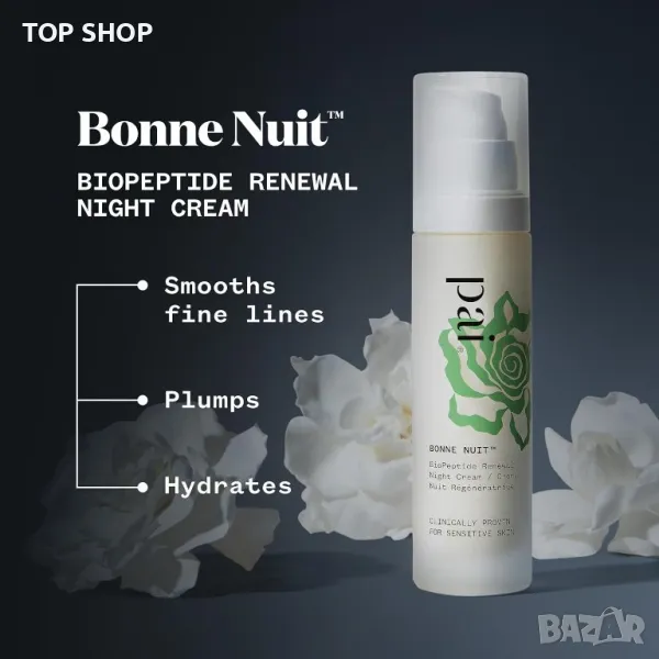 Pai BONNE NUIT BioPeptide Renewal нощен крем за лице, 50 мл, снимка 1