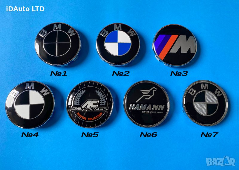 Bmw капачки за джанти Бмв / емблеми E46 E60 E90 E39 X3 X5, снимка 1