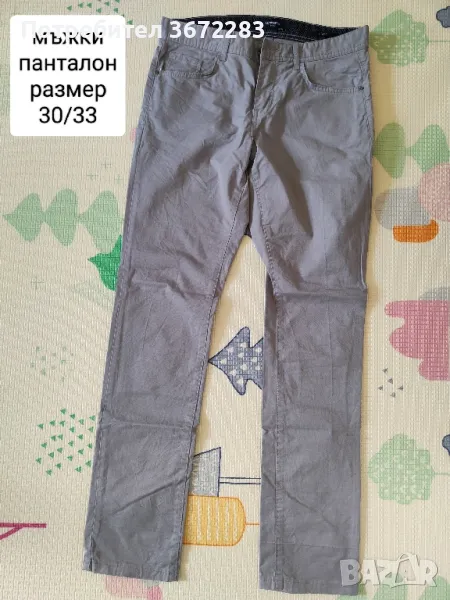 мъжки панталон, снимка 1