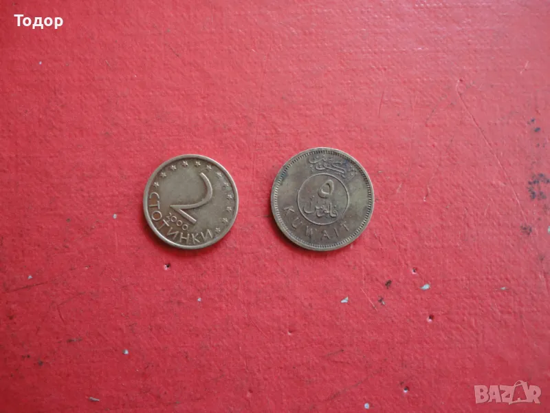 Кувейтска монета 5 Fils Кувейт , снимка 1