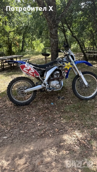 Ендуро Крос Mikilon M96-250SB 2008, снимка 1