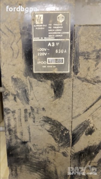 Автоматичен прекъсвач А3 М 630А, снимка 1