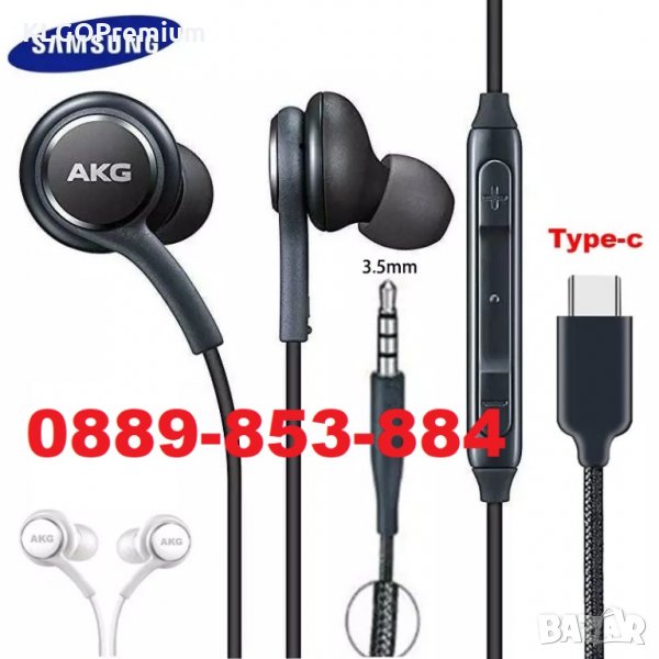 Oригинални Слушалки за Samsung AKG type-c S10 S20 S21 Note 10 20 S9 S8, снимка 1
