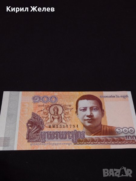 Стилна много красива банкнота КАМБОДЖА перфектно състояние непрегъвана 40727, снимка 1