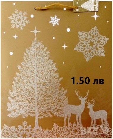 Коледни подаръчни торбички, Писмо до дядо Коледа, снимка 1